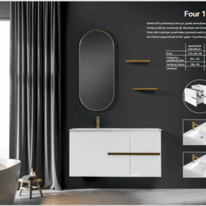 Four 120 επιπλοσύνθεση